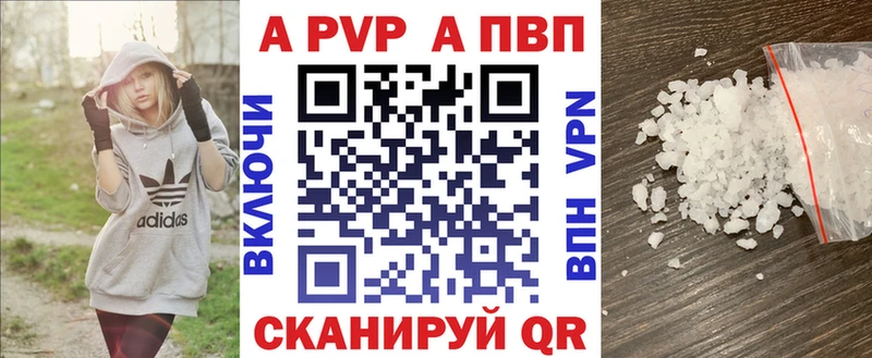 Alpha PVP СК КРИС  Шумерля 