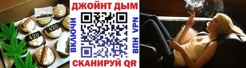 МЕГА маркетплейс  наркошоп  Шумерля  Cannafood марихуана 