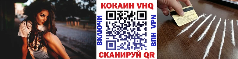COCAIN FishScale Шумерля
