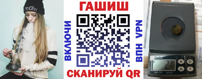 ГАШИШ гашик Шумерля