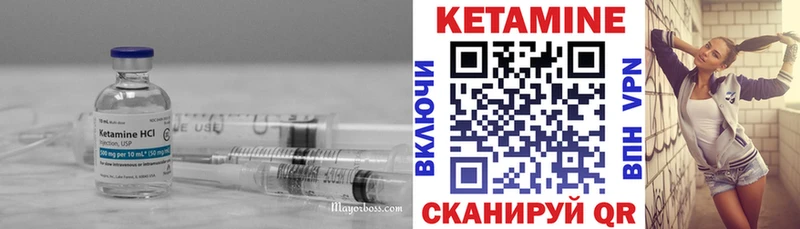Кетамин VHQ  где купить наркоту  Шумерля 