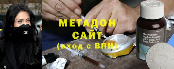 дистиллят марихуана Приозерск