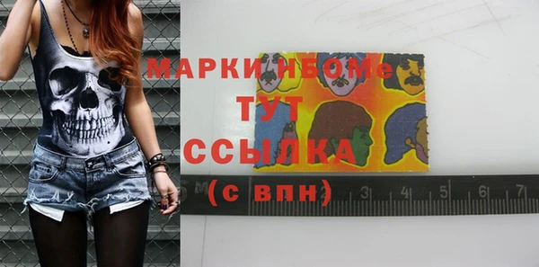бутик Баксан