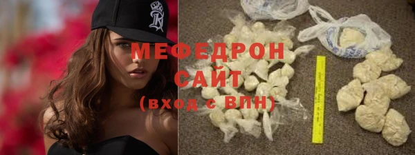 MESCALINE Балабаново