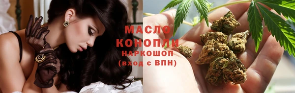 гашик Протвино