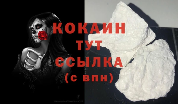 дистиллят марихуана Приозерск
