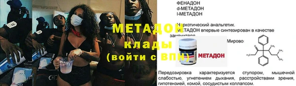 MESCALINE Балабаново
