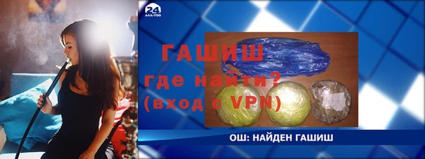 трава Балахна