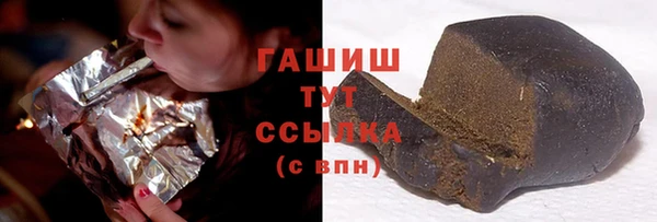 трава Балахна