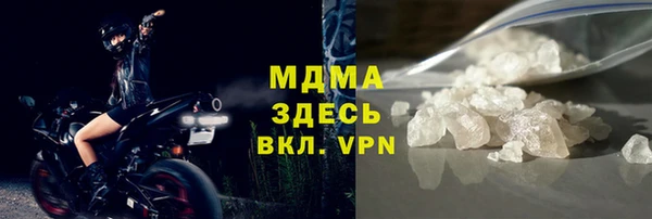 MESCALINE Балабаново