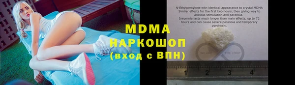 MESCALINE Балабаново