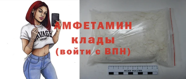 бутик Баксан
