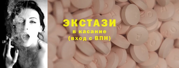 дистиллят марихуана Приозерск