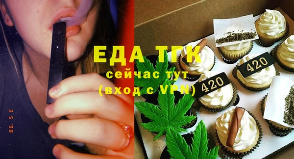 MESCALINE Балабаново