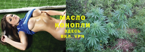 трава Балахна
