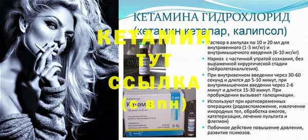 MESCALINE Балабаново