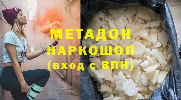 бутик Баксан