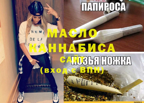трава Балахна
