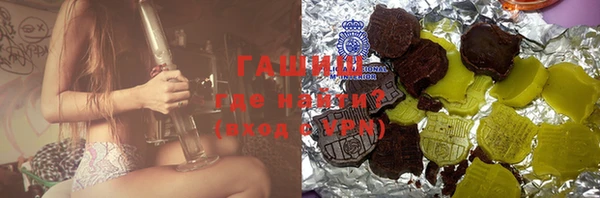 трава Балахна