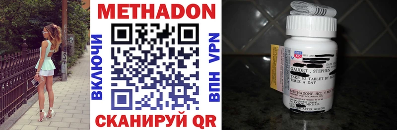 МЕТАДОН VHQ Шумерля