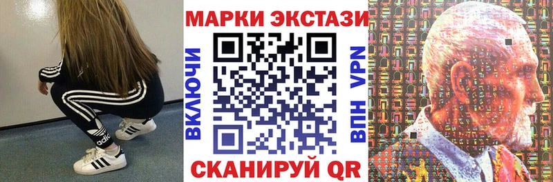 kraken ONION  дарнет шоп  Шумерля  Марки NBOMe 1,5мг 